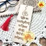 BOOKMARK 02