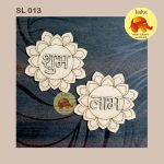SHUBH LABH -13