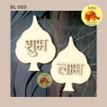 SHUBH LABH-03
