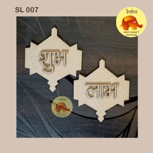 SHUBH LABH - 07