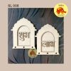 SHUBH LABH - 08