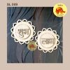 SHUBH LABH - 09
