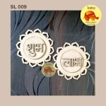 SHUBH LABH - 09