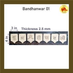 BANDHANWAR 01