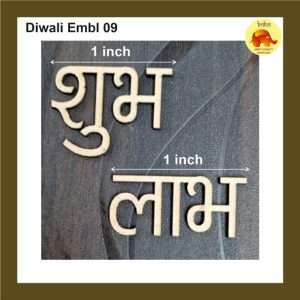 DIWALI EMBELLISHMENT 09