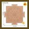 YANTRA 02