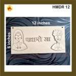 HOME DECORS 12
