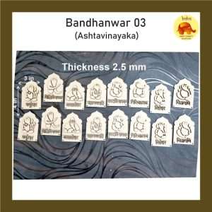 BANDHANWAR 03