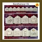 Bandhanwar 04