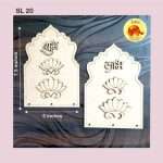 SHUBH LABH-20