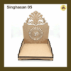 sinhasan 05